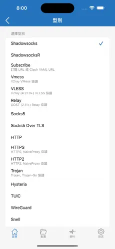 免费梯子app哪个最好用android下载效果预览图